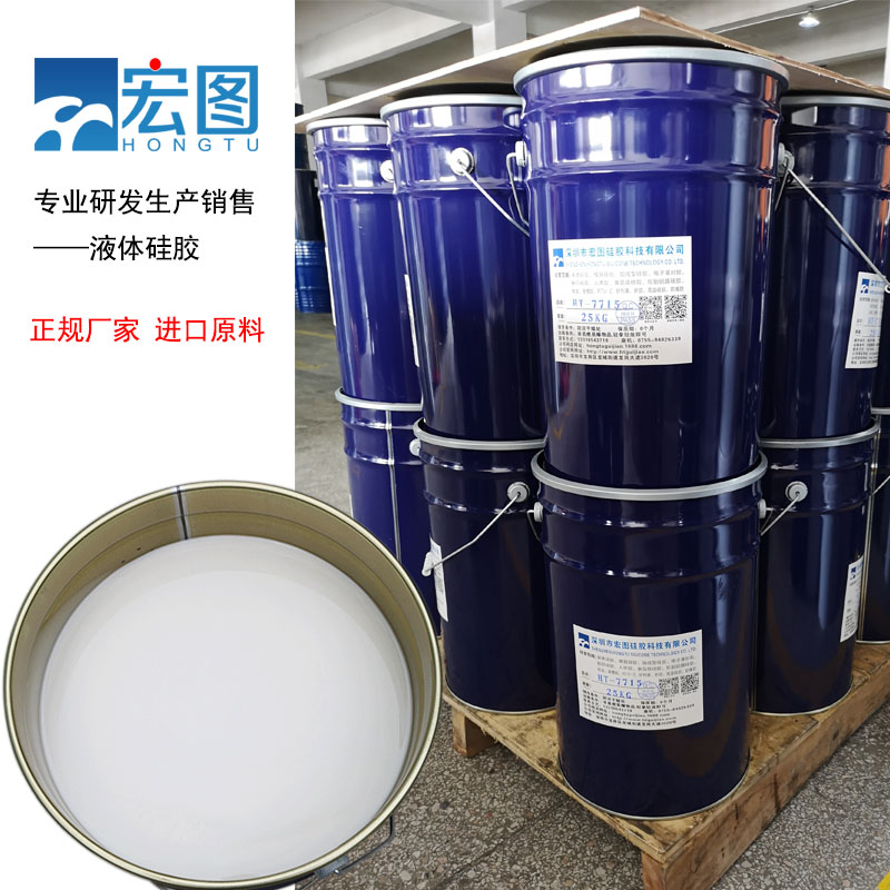 翻模液體硅膠，為你的翻模作品注入靈魂！